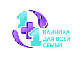 Клиника 1+1 Бердск
